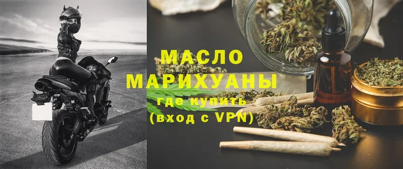 ТГК Wax  Вытегра 